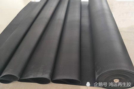 橡膠防水卷材配方設(shè)計要點及應(yīng)用方式