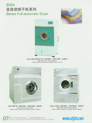 航星廠家生產(chǎn)供應(yīng)布草蒸汽電加熱烘干機(jī) 工業(yè)洗滌設(shè)備_航星洗滌機(jī)械(泰州)_95供求網(wǎng)